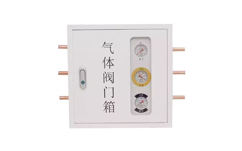 开州医用气体阀门箱